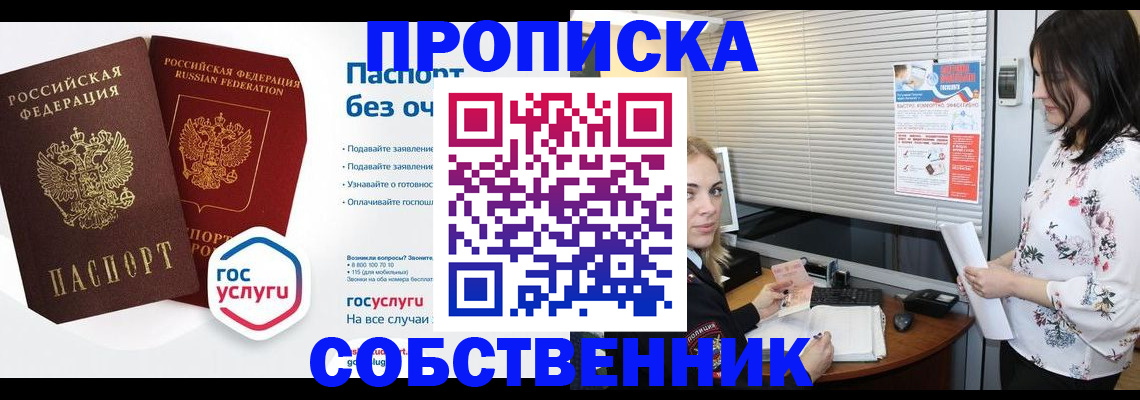 форма 3 в Троицке