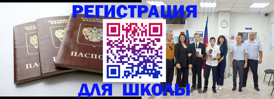 временная регистрация надежно в Троицке